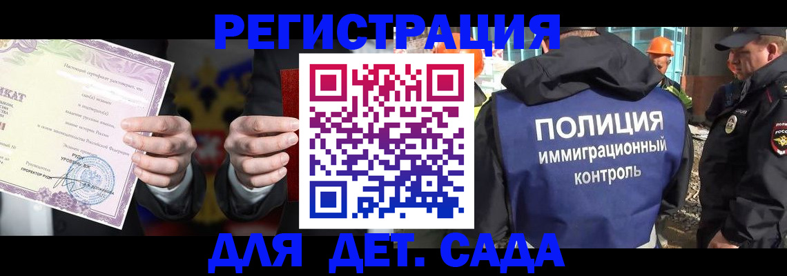 пропишу в квартире в Благодарном